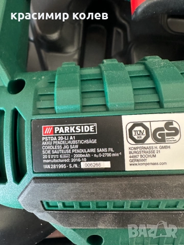 акумулаторен прободен трион "Parkside PSTDA-20-Li A1", снимка 5 - Други инструменти - 52889235