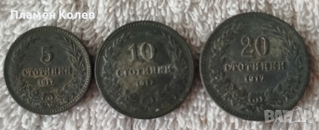 Продавам български монети, снимка 7 - Нумизматика и бонистика - 52477305