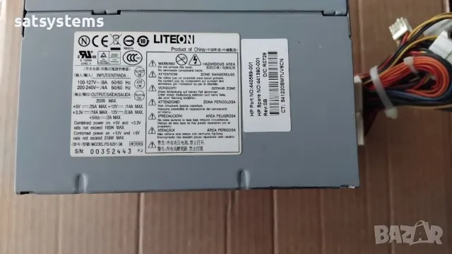 Компютърно захранване 250W LITEON PC-5251-08 80mm FAN, снимка 1 - Захранвания и кутии - 49287624