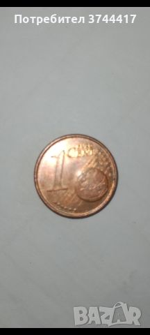 Рядка Монета от 1 Евро Цент от Ирландия Еире , снимка 6 - Нумизматика и бонистика - 46310231