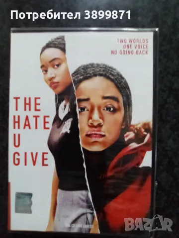 Продавам филми на DVD с български субтитри