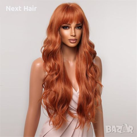 Дълга чуплива оранжева перука с бретон, снимка 7 - Аксесоари за коса - 45374522