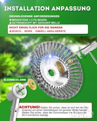 Ф20см Стомана телена четка за градински косачки и тримери, снимка 3 - Градинска техника - 49963404