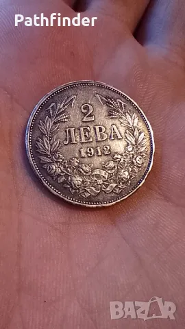 2 лева 1912 XF, снимка 3 - Нумизматика и бонистика - 44672885