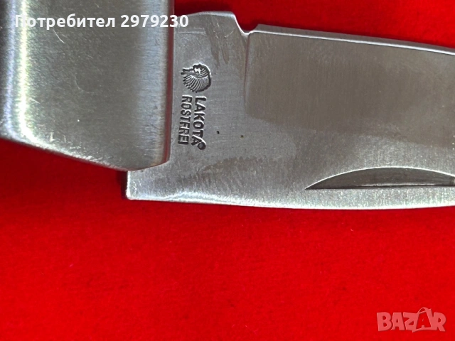 Лот от 40 сгъваеми ножа  Германия,Франция,България ,Русия и други , снимка 15 - Ножове - 53586880