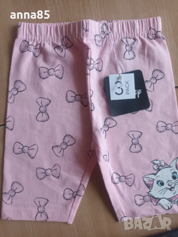 Комплект 3 броя клинчета 110см., снимка 2 - Детски клинове - 53270303