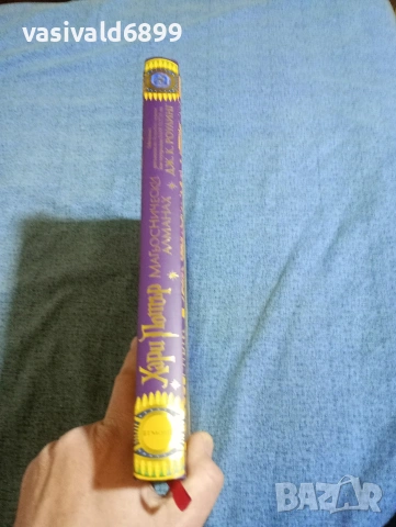 "Хари Потър - магьоснически алманах", снимка 2 - Детски книжки - 53689034