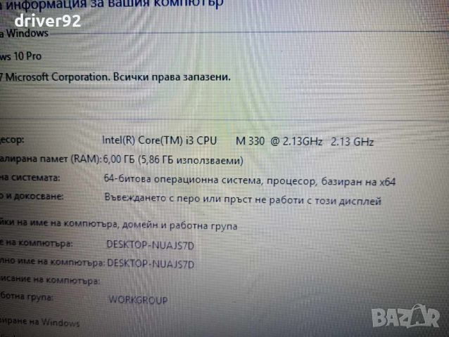 HP G62 и3 процесор с камера 6 гб рам 500 гб хард 15.6 инча, снимка 4 - Лаптопи за дома - 45332164