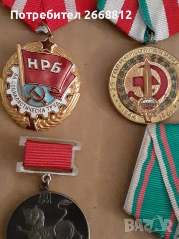 медали, снимка 3 - Нумизматика и бонистика - 54096129