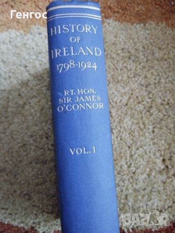 History of Ireland 1798-1924, снимка 2 - Други - 45605603