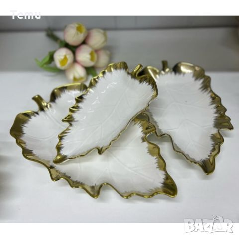 Комплект от 3 броя луксозни порцеланови чинии в бяло и златисто Листа, снимка 5 - Чинии - 45770120