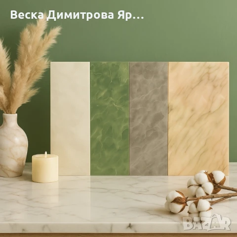 Самозалепващо PVC фолио, лист 30х60см – бързо обновяване без ремонт