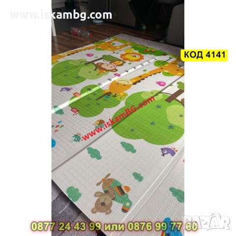 Сгъваемо детско килимче за игра, топлоизолиращо 180x200x1cm - модел Трафик + Джунгла - КОД 4141, снимка 6 - Други - 45509662