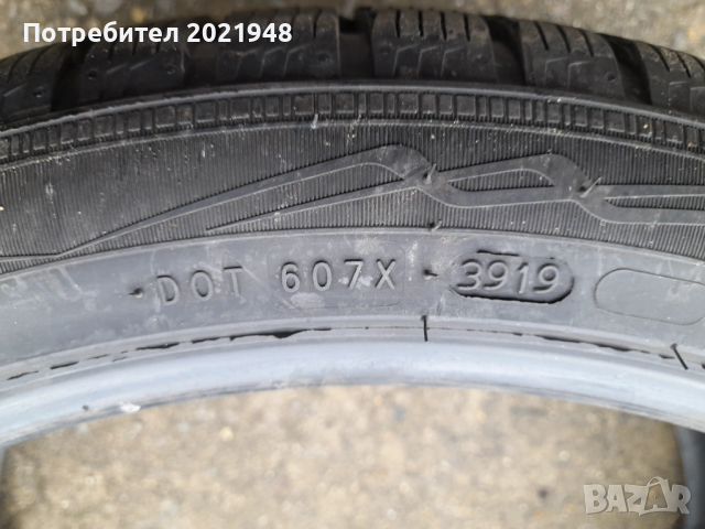 Продава една гума 245 40 20 цола, снимка 5 - Гуми и джанти - 54078242