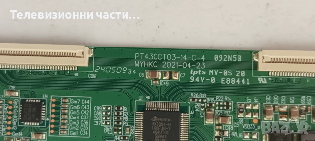 Finlux 43-FFA-6230F със счупен екран VES430UNFH-L3-Z01/17MB186 080323R2A/17IPS62 261121R10/PT430CT03, снимка 13 - Части и Платки - 54204419