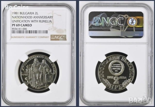 Сертифицирани монети NGC , снимка 5 - Нумизматика и бонистика - 51194953