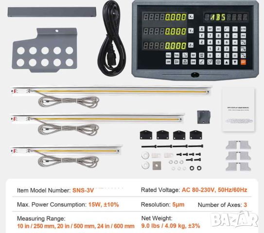 Цифрова индикация XYZ за металообработваща машина SNS-3V 250/500/600мм, снимка 4 - Други машини и части - 38807908