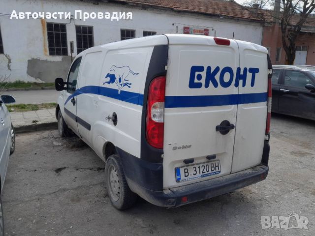 Fiat Doblo 1.3 mjet 2008 г на части, снимка 4 - Автомобили и джипове - 46182011