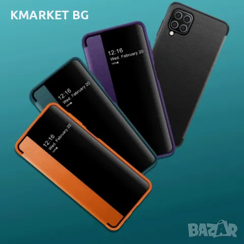 Samsung Galaxy A12 View Window Калъф и Протектор, снимка 9 - Калъфи, кейсове - 48378790