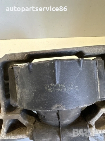 Тампон на скоростна кутия за Volvo C70 Convertible 2.0D (2008) 7M51-6F012-YB, снимка 3 - Части - 54027808