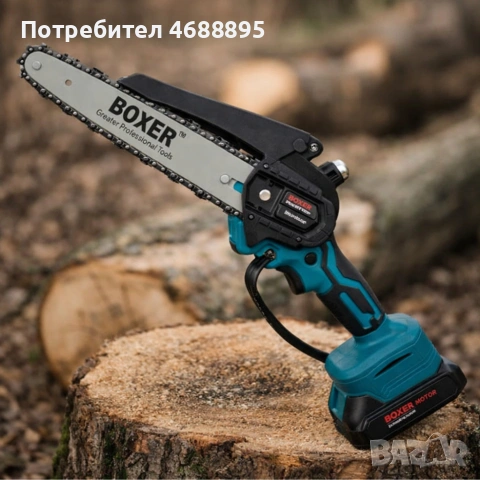Акумулаторен верижен трион BOXER 2000W с 2 акумулаторни батерии