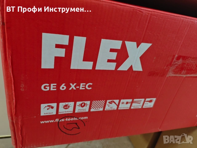 НОВО - Flex GE 6 X- EC - Жираф за шлайфане с екцентрик, снимка 9 - Шлайфмашини - 53283792