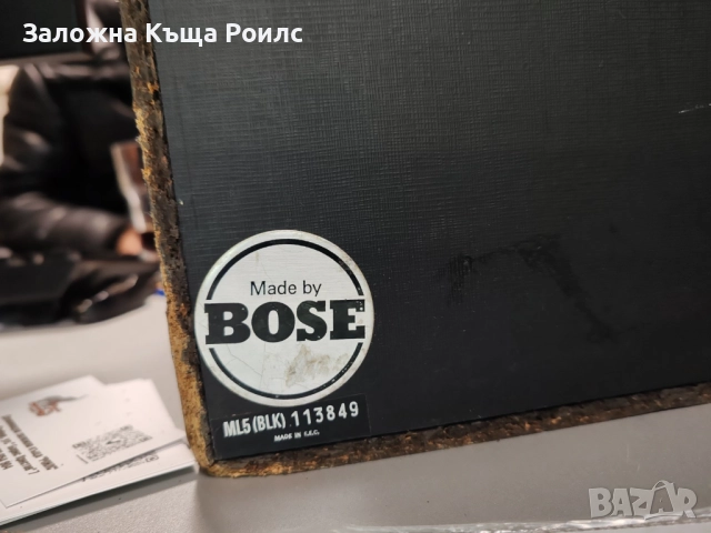 Тонколони Bose studiocraft- 500st/ ML5, снимка 3 - Тонколони - 52888880