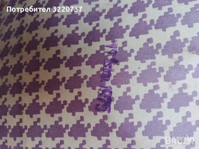 пътна чанта, снимка 8 - Куфари - 50745999