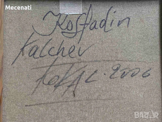 КОСТАДИН КАЛЧЕВ масло/платно Александър Невски, снимка 4 - Картини - 53122380