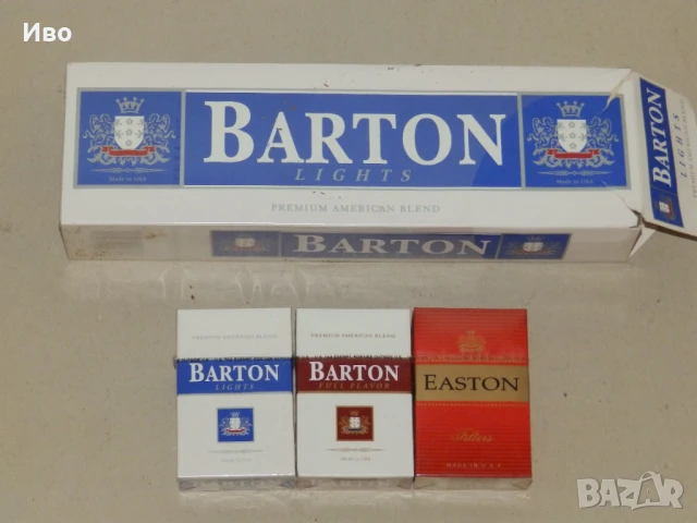 Стари кутии от цигари за колекция, снимка 4 - Колекции - 47882562