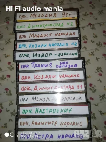 Продавам аудио касети със оркестри от доброто старо време
, снимка 5 - Декове - 47000769