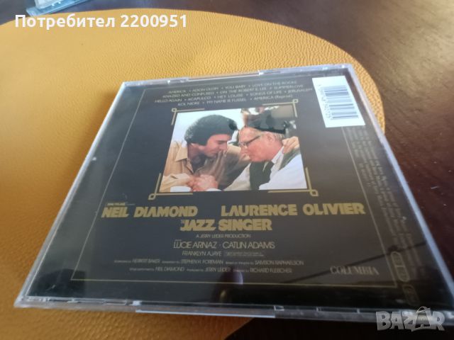 NEIL DIAMOND, снимка 7 - CD дискове - 45717966