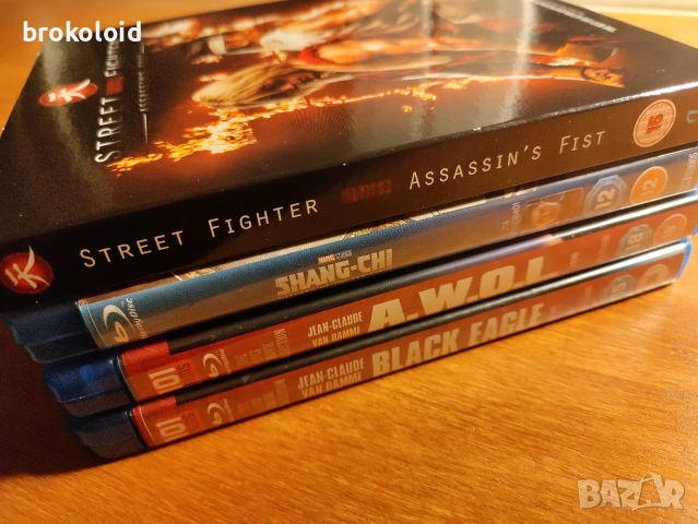 Street Fighter Assassin's Fist, Shang Chi, Van Damme Blu-ray бойни изкуства блу рей, снимка 8 - Blu-Ray филми - 53652113