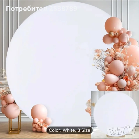 Aрки, балони и украси, подходящи за сватби, кръщенета, бебе