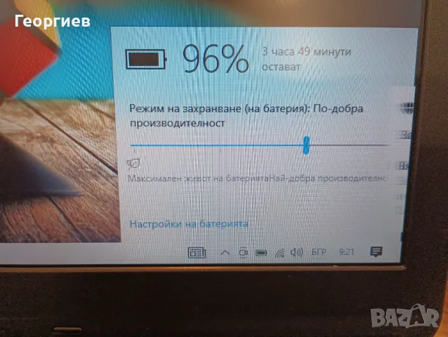 Лаптоп Acer E1 V5WE2 / i5 4200U / 2GB видео, снимка 9 - Лаптопи за игри - 47060208