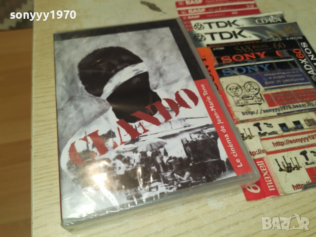 CLANDO NEW DVD 2104261014L1
