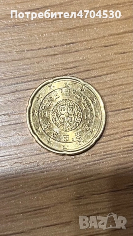 Монети, снимка 4 - Нумизматика и бонистика - 53803754
