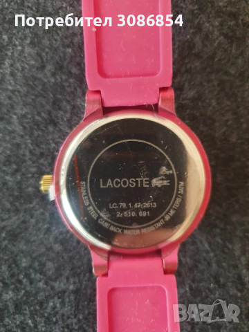 Часовник Lacoste - спортен, снимка 4 - Дамски - 45049811