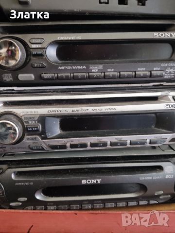 СИ ДИ за кола ( CD ) Сони, CD Sony и Tevion Sound 7311 CD CD / MP3 радио за кола Авторисийвър, снимка 18 - Аксесоари и консумативи - 31598640