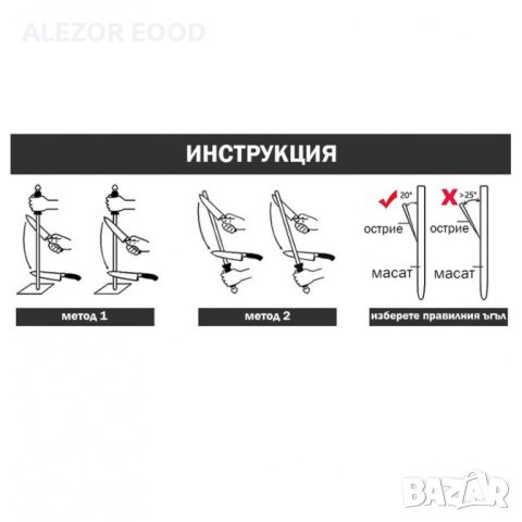 Масат с диамантени частици за заточване на ножове, ножици, инструменти, 20204285, снимка 5 - Други инструменти - 46070167