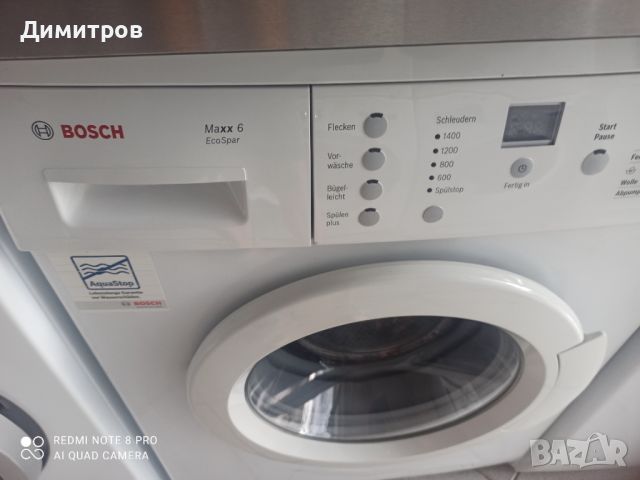 Продавам пералня Bosch, снимка 8 - Перални - 45210386