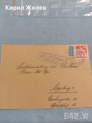 Стар пощенски плик с марки и печати 1950г. Берлин Германия за КОЛЕКЦИЯ ДЕКОРАЦИЯ 46022, снимка 1 - Филателия - 46397992