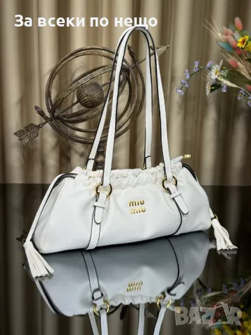 Miu Miu Дамска Чанта Миу Миу - 4 Налични Цвята Код E55, снимка 7 - Чанти - 50227482
