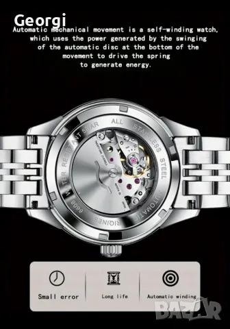 Мъжки Елегантен, Механичен, Автоматичен часовник *GLENAW*  Сиво/сребрист металик!, снимка 8 - Мъжки - 49416401