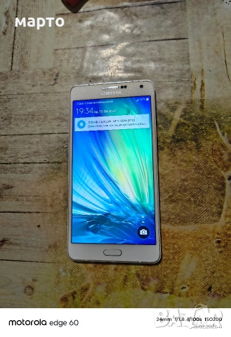 Samsung Galaxy A7 (2015