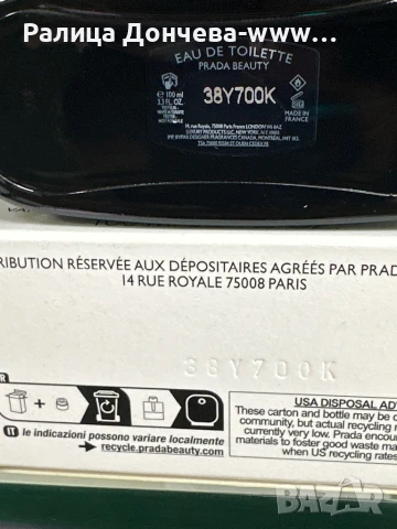 Парфюм в транспортна опаковка-Luna Rossa-Ocean-EDT, снимка 2 - Мъжки парфюми - 50641541