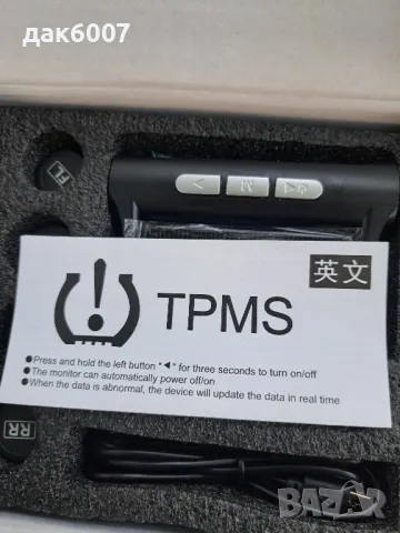 Безжична мини TPMS система за мониторинг на налягането и температурата в гумите , снимка 5 - Аксесоари и консумативи - 47121089