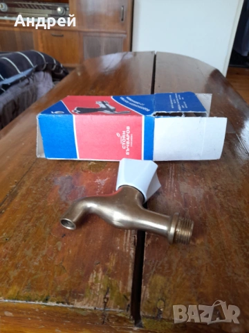 Стар водопроводен вентил,кран, снимка 2 - Други ценни предмети - 54044704
