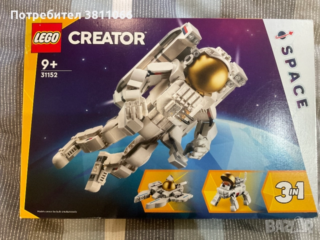 Играчка Лего/ Lego 31152