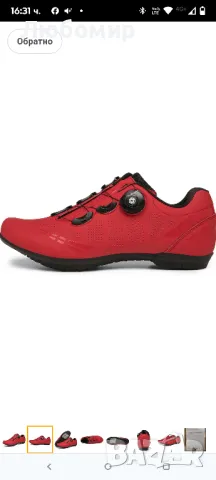 Неплъзгащи се велосипедни обувки за мъже, дишащи гумени подметки за шосейно и планинско 46 номер

, снимка 8 - Аксесоари за велосипеди - 50335712